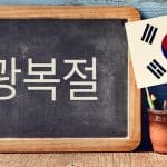 How To Ace The Korean Level Test to Boost Your Language Skills