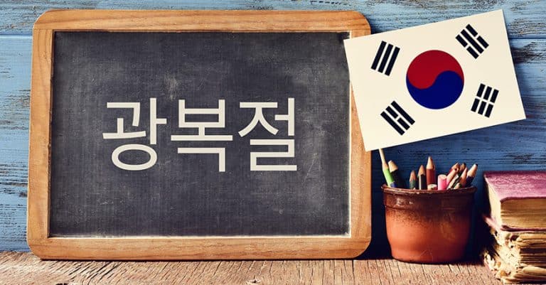 How To Ace The Korean Level Test to Boost Your Language Skills